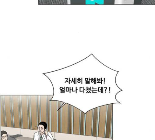 중증외상센터 골든 아워 15화 제발 4