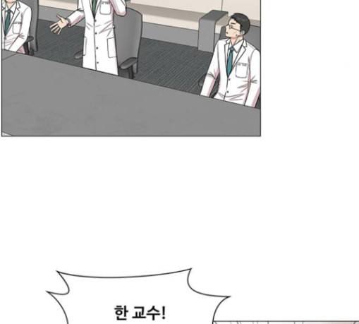 중증외상센터 골든 아워 15화 제발 5