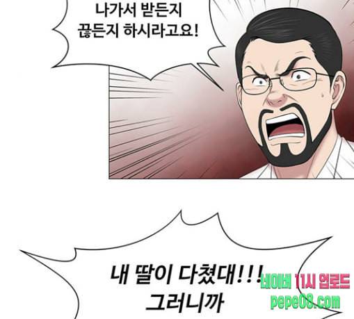 중증외상센터 골든 아워 15화 제발 6