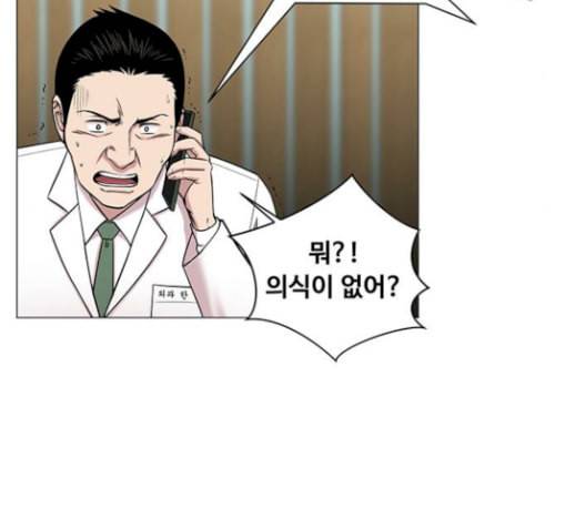 중증외상센터 골든 아워 15화 제발 10