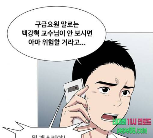 중증외상센터 골든 아워 15화 제발 11
