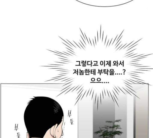중증외상센터 골든 아워 15화 제발 14