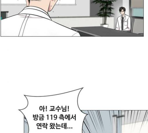 중증외상센터 골든 아워 15화 제발 15