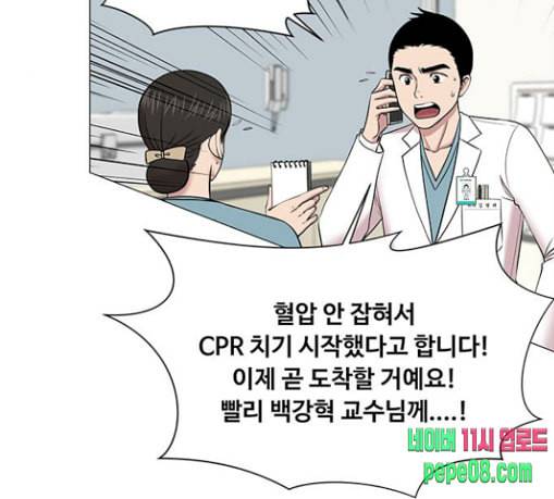 중증외상센터 골든 아워 15화 제발 16