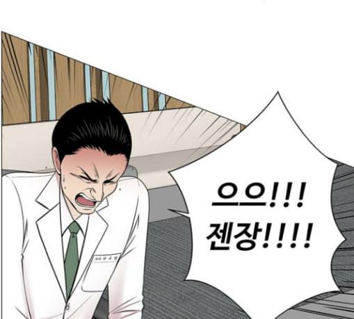 중증외상센터 골든 아워 15화 제발 17