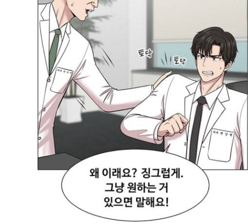 중증외상센터 골든 아워 15화 제발 22