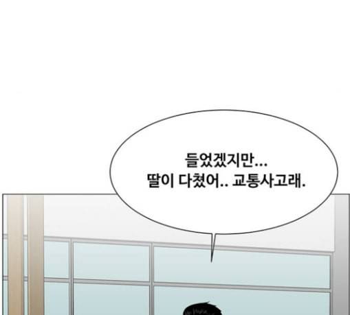 중증외상센터 골든 아워 15화 제발 23