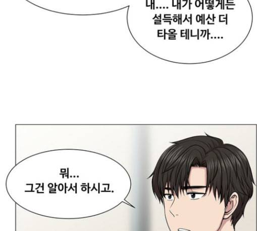 중증외상센터 골든 아워 15화 제발 25