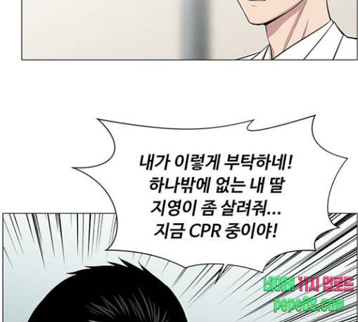 중증외상센터 골든 아워 15화 제발 26