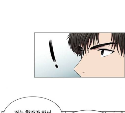 중증외상센터 골든 아워 15화 제발 28