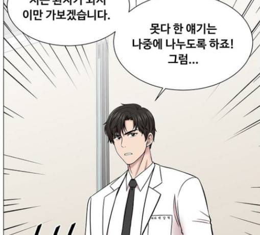 중증외상센터 골든 아워 15화 제발 29