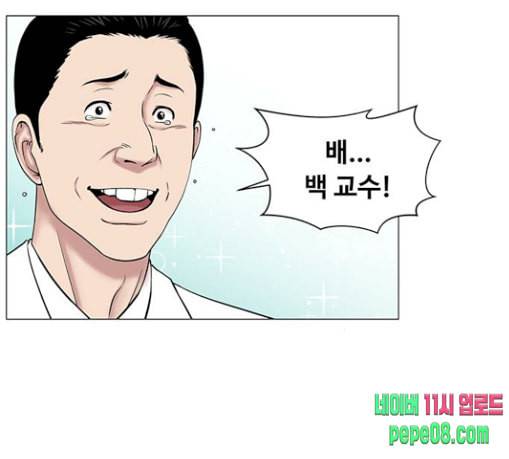 중증외상센터 골든 아워 15화 제발 31