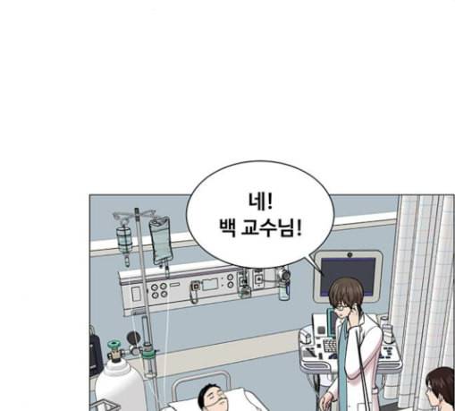 중증외상센터 골든 아워 15화 제발 33