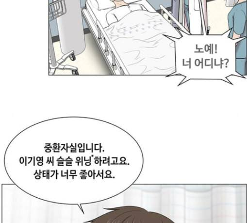 중증외상센터 골든 아워 15화 제발 34