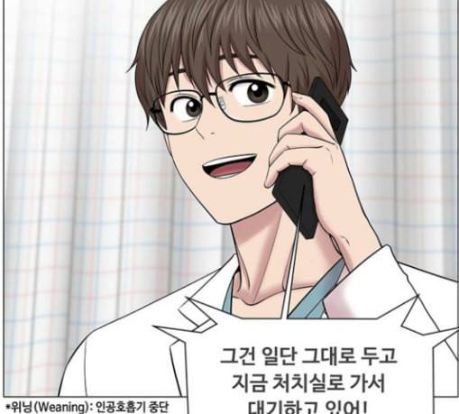 중증외상센터 골든 아워 15화 제발 35