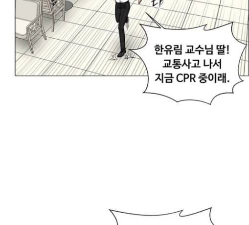 중증외상센터 골든 아워 15화 제발 37
