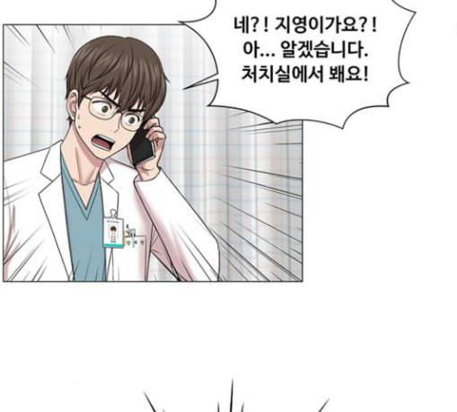 중증외상센터 골든 아워 15화 제발 38