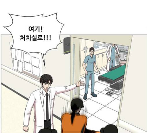 중증외상센터 골든 아워 15화 제발 47