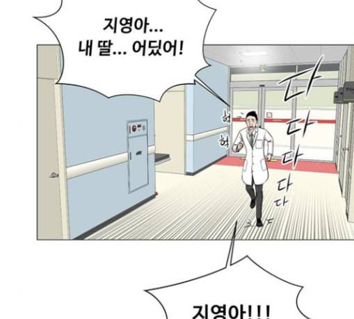중증외상센터 골든 아워 15화 제발 53