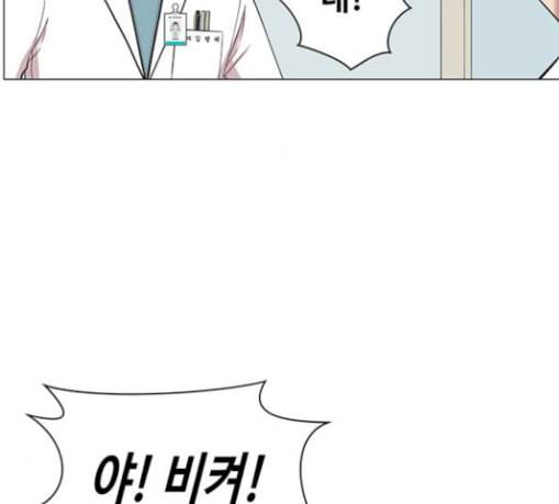 중증외상센터 골든 아워 15화 제발 55