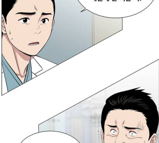 중증외상센터 골든 아워 15화 제발 60