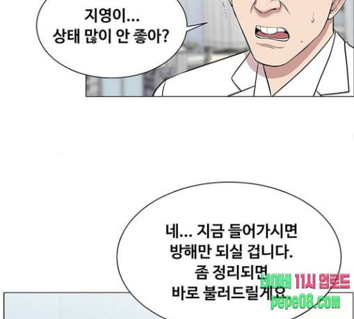 중증외상센터 골든 아워 15화 제발 61