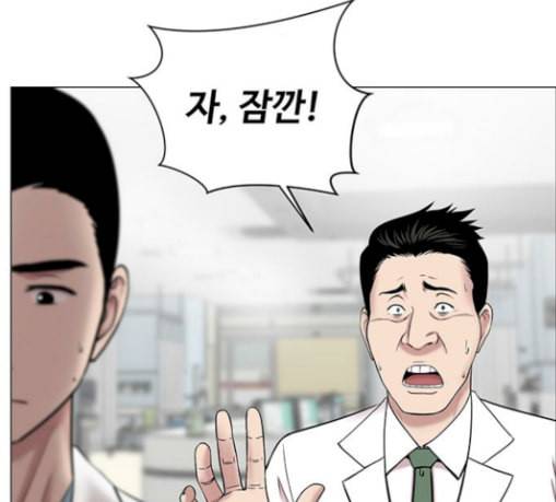 중증외상센터 골든 아워 15화 제발 63