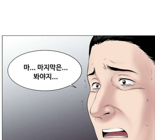 중증외상센터 골든 아워 15화 제발 65