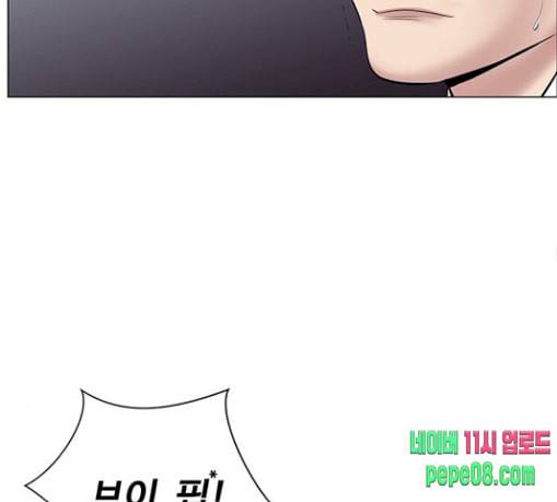 중증외상센터 골든 아워 15화 제발 66