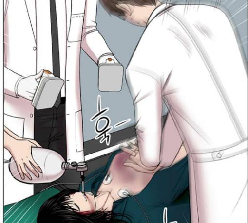 중증외상센터 골든 아워 15화 제발 70
