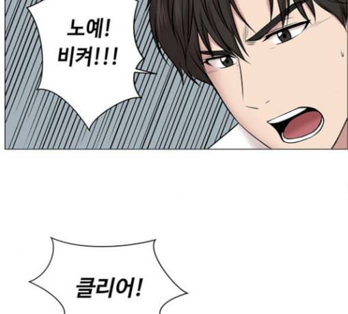 중증외상센터 골든 아워 15화 제발 72