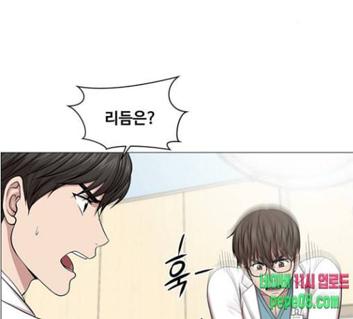 중증외상센터 골든 아워 15화 제발 76
