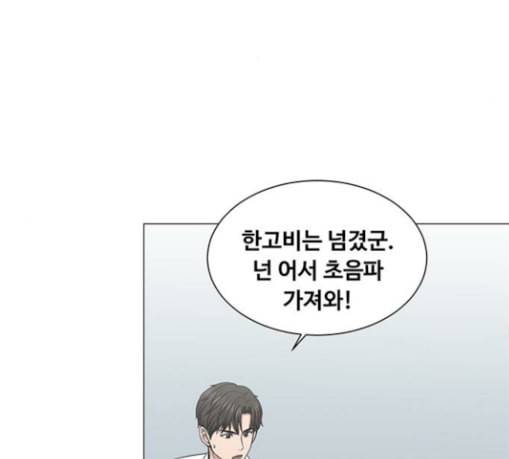 중증외상센터 골든 아워 15화 제발 80