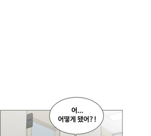 중증외상센터 골든 아워 15화 제발 82