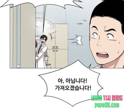 중증외상센터 골든 아워 15화 제발 86