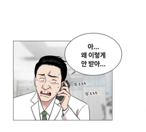 중증외상센터 골든 아워 15화 제발 87