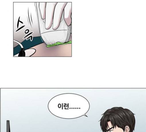 중증외상센터 골든 아워 15화 제발 89
