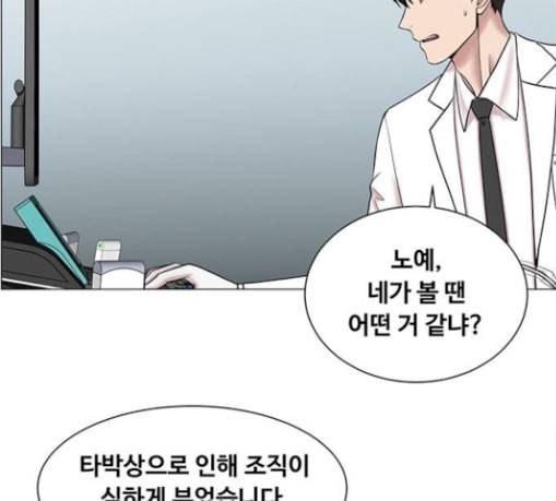 중증외상센터 골든 아워 15화 제발 90