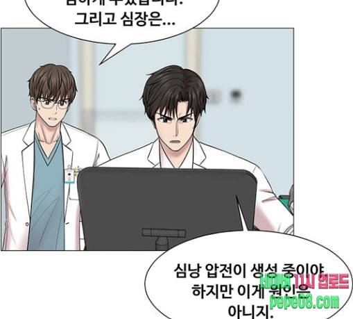 중증외상센터 골든 아워 15화 제발 91