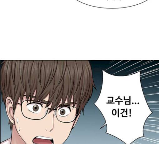 중증외상센터 골든 아워 15화 제발 92