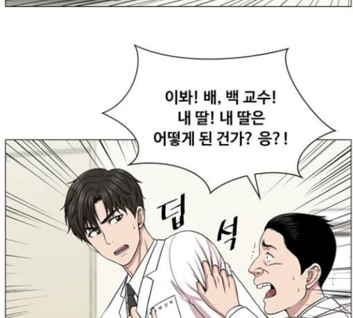 중증외상센터 골든 아워 15화 제발 97