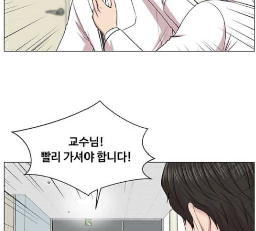 중증외상센터 골든 아워 15화 제발 98