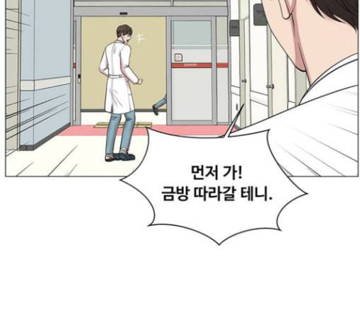중증외상센터 골든 아워 15화 제발 99