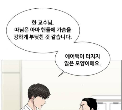 중증외상센터 골든 아워 15화 제발 100