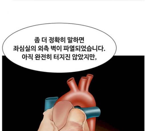 중증외상센터 골든 아워 15화 제발 104