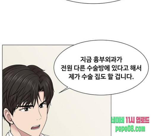 중증외상센터 골든 아워 15화 제발 106