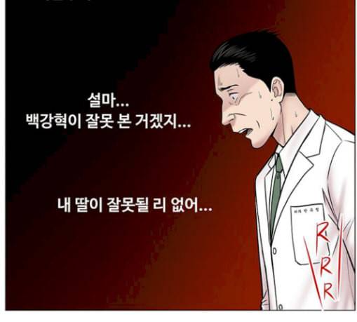중증외상센터 골든 아워 15화 제발 108