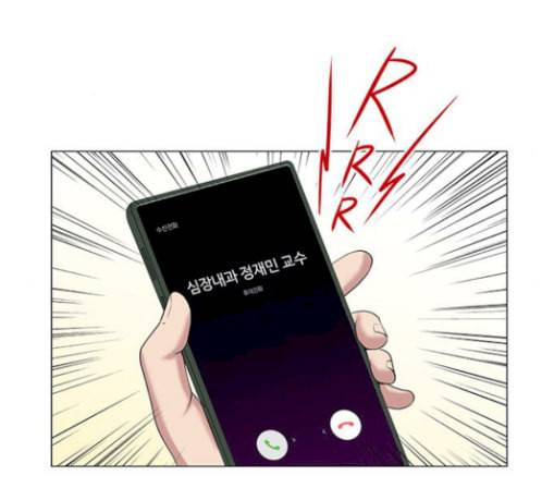 중증외상센터 골든 아워 15화 제발 109