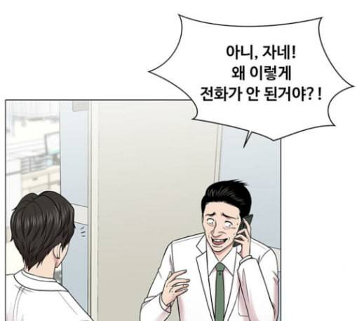 중증외상센터 골든 아워 15화 제발 110