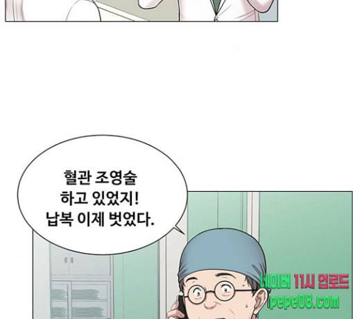 중증외상센터 골든 아워 15화 제발 111